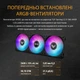 Система водяного охлаждения ASUS TUF Gaming LC III 360 ARGB LCD (90RC01A1-B0EAY0) - изображение 8