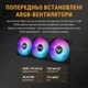 Система водяного охлаждения ASUS TUF Gaming LC III 360 ARGB (90RC0191-B0EAY0) - изображение 6