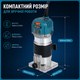 Електричний фрезер по дереву 800W 30000rpm 220V EU Plug DM-220 - зображення 5