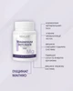 Магния глицинат хелатная форма капсулы 60 шт по 600 mg / Magnesium glycinate - источник магния. - изображение 4