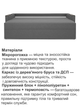 Диван Арні 220 × 98 см, сірий - зображення 4