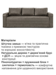 Диван Арден 225×98 см, grey - изображение 4