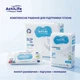 Подгузники для взрослых ActiLife Med Basic M 30 шт (4820174981679) - изображение 10