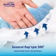 Подгузники для взрослых ActiLife Med Basic M 30 шт (4820174981679) - изображение 8