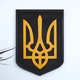 Герб Украины темный (Тризуб) на стену 38*27 см 24 Гранд Презент 24 - изображение 1