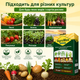 Органические удобрения для сада и огорода AgroMax Удобрение гранулировано 12 пакетов/уп. Комплексные удобрения для сада и огорода - изображение 3