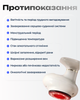 Вакуумный антицеллюлитный массажер 5-в-1 с инфракрасным прогревом - изображение 6