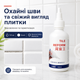 Затирка для плитки Tile Reform, белая, Водостойкая затирка для швов плитки 100 мл Затирка для швов Затирка для плитки в ванной - изображение 10