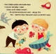 Книга Бодьо у лікаря - изображение 4
