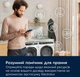 Сушильна машина Electrolux EW8D595MUC - зображення 3