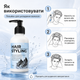 Догляд і Стайлінг для волосся Hair Styling Для укладання волосся 250 мл Укладання-стайлінг Крем для укладки волосся - зображення 5