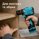 Аккумуляторный шуруповерт Grand ДА-16Li BL 16В 2Ач бесщеточный 45 Нм - изображение 3