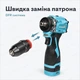 Аккумуляторный шуруповерт Grand ДА-16DFR BL 16В 2Ач бесщеточный со съемным DFR патроном - изображение 7