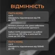 Интернет кабель сетевой белый высокоскоростной патч корд 2 м LAN 4PR UTP (Gigabit RJ45 Ethernet, 10 Гбіт/с) CAT 6 Pavlysh PK-6E2WH - изображение 6