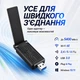Wi-Fi адаптер USB 3.0 Беспроводной Wi-Fi адаптер для компьютера ноутбука 2402 Мбит/с Wi-Fi 6E (AX 5400) 2.4G/5G/6Ghz Pavlysh FV-1 - изображение 4