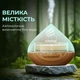 Аромадиффузор ночник Supretto с набором эфирных масел, коричневий (90690002) - изображение 2