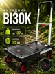 Складная тележка Helper HP - 1193 137 кг для груза багажа покупок платформенная ручная тележка четыре колеса для перевозки грузов с противоскользящим покрытием для склада - изображение 1