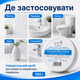 Паста для ремонту та реставрації Ceramic Recovery Паста керамічна 100 г Шпаклівка для кераміки Білий Реставрація кераміки - зображення 13
