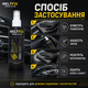 Полироль для автомобиля MELTFIX Полироль кузова авто 200 мл Универсальная полироль для кузова авто Полироль кузова - изображение 3