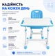 Растущая детская парта со стульчиком для школьника Cubby Sorpresa Blue - изображение 6