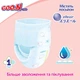 Трусики-подгузники Goo.N Plus 3(M) гипоаллергенные 6-12 кг 52 шт - изображение 4