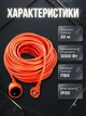 Подовжувач BOXER 20 м 3000 Вт 230V 1 розетка гнучкий кабель H03VV F для будинку гаража майстерні та саду помаранчевий - зображення 2