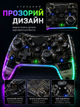 Джойстик геймпад контроллер беспроводной Bluetooth игровой для Nintendo Switch ПК компьютера Android смартфона планшета PS3 прозрачный с RGB подсветкой двойной вибрацией 6 осевым гироскопом Turbo аккумулятором 500 мАч USB Type-C для телефона консоли - изображение 2
