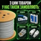 Сетевой кабель витая пара GEAR САТ.5E UTP-CCA-4Px2x0.50 серый - изображение 5