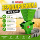 Зернодробилка электрическая Bosch Зернодробилка для кормов Кормоизмельчитель для зерна и кормов - изображение 1