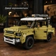 Конструктор Technic Land Rover Defender на 2573 деталі, позашляховик 43×24×21 см, сумісний з LEGO - зображення 3