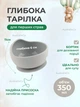 Набор детской посуды для кормления ребенка, набор силиконовой посуды для малыша 6в1 с присосками детский набор для кормления Серый - изображение 3