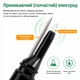 PH-метр PH-08 із проникаючим (голчастим) електродом (для ґрунту, кремів, м'яса, тіста, сиру) 0-14 рН, з автокалібруванням - зображення 8