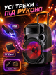 Портативная колонка для караоке с двумя радиомикрофонами Bluetooth USB-слотом microSD и AUX LED-подсветка до 10–15 часов автономной работы - изображение 4