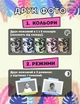 Дитячий фотоапарат / камера з миттєвим друком Стіч (Stitch) + карта пам'яті в комплекті - изображение 3