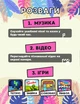 Дитячий фотоапарат / камера з миттєвим друком Стіч (Stitch) + карта пам'яті в комплекті - изображение 4