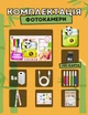 Дитяча фотокамера (фотоапарат) з миттєвим друком Панда + карта пам'яті в комплекті - зображення 2