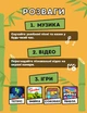 Дитяча фотокамера (фотоапарат) з миттєвим друком Панда + карта пам'яті в комплекті - зображення 4