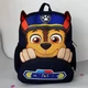 Рюкзак для малюків «Гончик» Paw Patrol (Щенячий патруль) синій - зображення 1