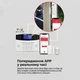 Комплект бездротової сигналізації D1D9 GF52 White (R4834131820250) - изображение 4