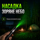 Лазерна вказівка зелений лазер для презентацій на акумуляторі з насадкою зоряне небо та ключами блокування Kayfovo L-55 - зображення 3