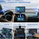 9-дюймова автомобільна стереосистема з Apple Car Play та Android Auto, портативний сенсорний екран - изображение 4