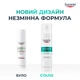 Сироватка потрійної дії Eucerin DermoPure для проблемної шкіри 40 мл (4005800294327/4005800367076) - зображення 3