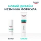 Заспокійливий зволожуючий засіб Eucerin DermoPure Clinical для проблемної шкіри 40 мл (4005800365829) - зображення 3