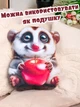 Подарочная игрушка Inka Toys Лемур лори 25х9х30 см (PRIBL1_SU) - изображение 5