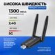 Wi-Fi адаптер Беспроводной USB 3.0 Wi-Fi адаптер + Bluetooth 5.0 Wifi ресивер 802.11 ac/a/b/g/n 2.4G/5G 1300 Мбит/с Kayfovo WA-1300 - изображение 3