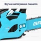 Бензопила Grand БП-5800 Professional мощностью 5.8 кВт с повышенным ресурсом двигателя - изображение 8