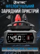 Интеллектуальное зарядное устройство HTRC C45A 12В 45А / 24В 18А / 6В 10А для аккумуляторов литиевых кислотных AGM GEL SLA LiFePO4 и других - изображение 1