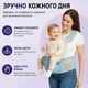 Эргономичный хипсит-переноска с плечевым ремнем AINOMI (от 3 до 36 мес, до 15 кг) голубой - изображение 2