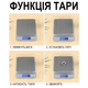 Цифровые электронные ювелирные весы Digital Lion I2000 с 2 лотками | карманные весы, с точностью до 0,1г , до 2 кг - изображение 8