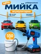 Аккумуляторная мини мойка высокого давления BX-3219 24В 550Вт портативная беспроводная автомойка для авто и дома компактная 4 л/мин подача воды 19500 об/мин универсальная для автомобиля сада двора и техники 5 м шланг - изображение 1